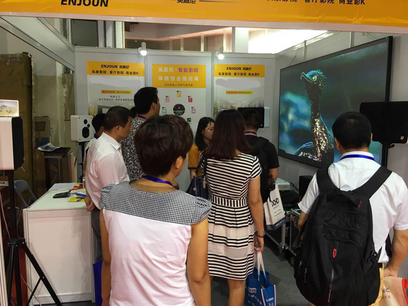 2016年上海國際智能家居展覽會，英嘉尼智能影院精彩亮相