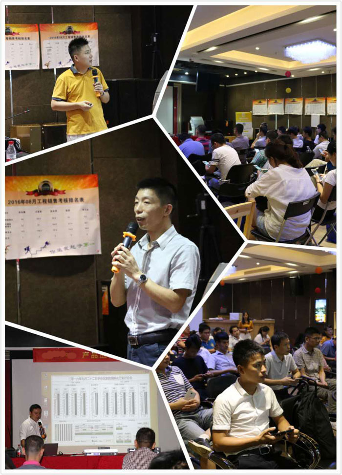 思美媒體矩陣技術交流會