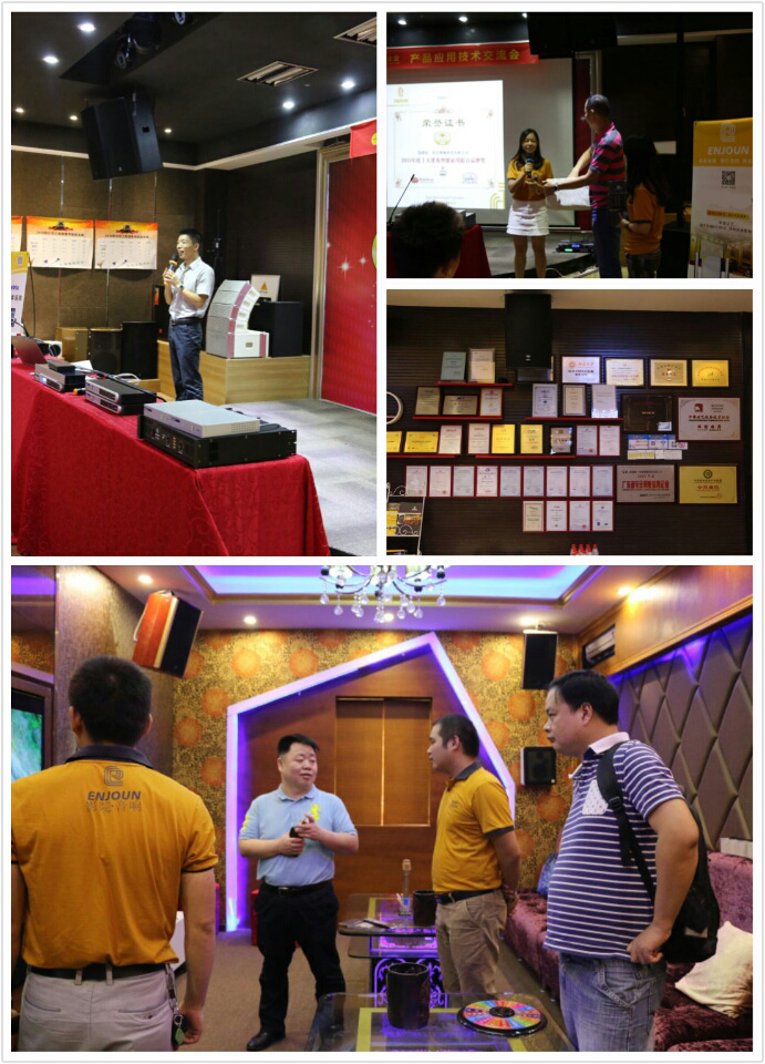 技術交流會現場精彩花絮