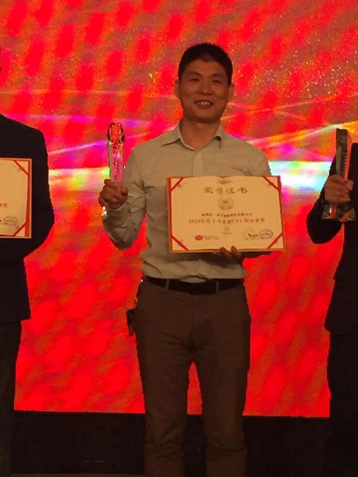 第八屆音響行業十大優秀品牌