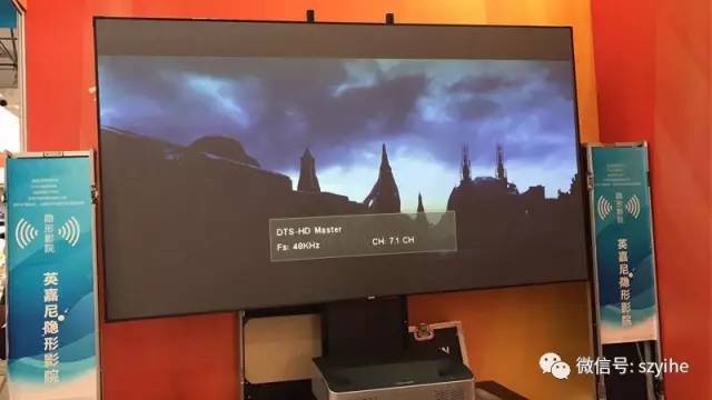 <b>PALM2017結(jié)束，一禾科技攜英嘉尼隱形影院完美收官！</b>