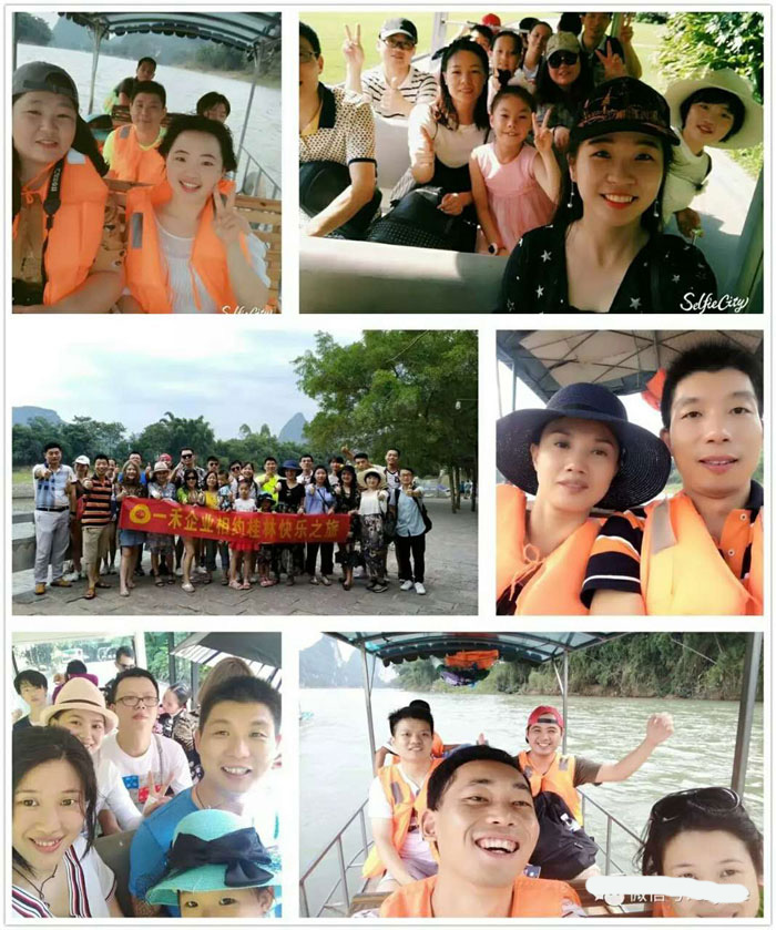 一禾企業(yè)三天兩夜