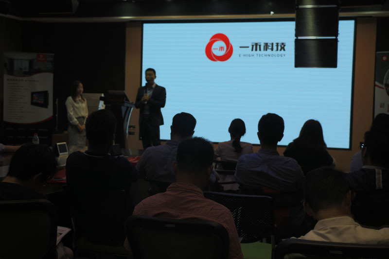 一禾科技董事長陳小林先生致辭