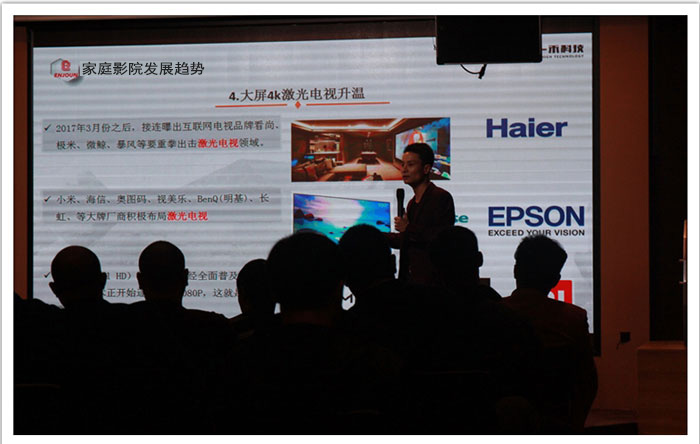 英嘉尼運營總監(jiān)周大兵先生授課