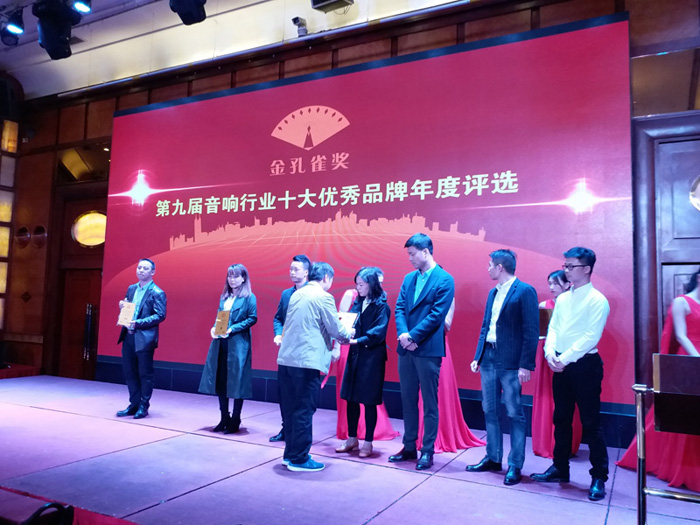 一禾科技斬獲2017音響行業三項大獎