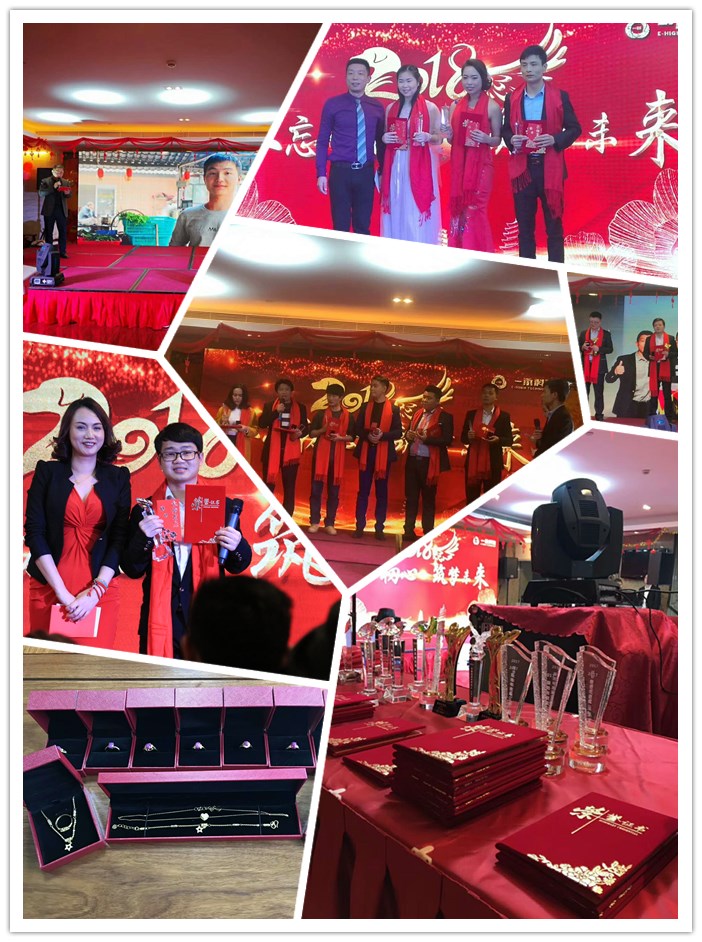 一禾科技頒發(fā)多項(xiàng)大獎(jiǎng)