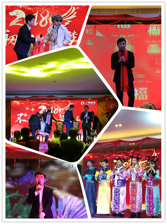 一禾科技年會(huì)精彩節(jié)目