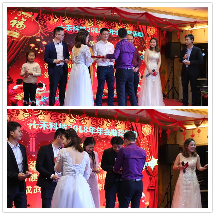 一禾科技年會(huì)抽獎(jiǎng)環(huán)節(jié)