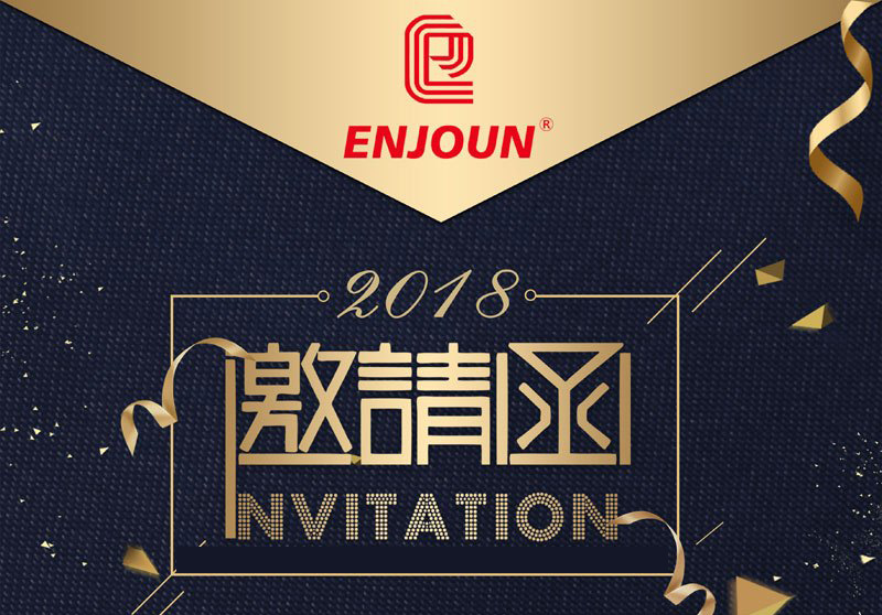 <b>3月9日-12日，一禾科技與您相約第二十六屆中國國際智能家居展</b>