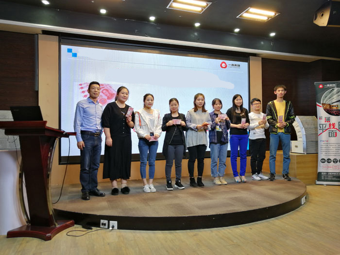 圖為一禾科技董事長陳小林先生為幕后團隊發放現金獎勵