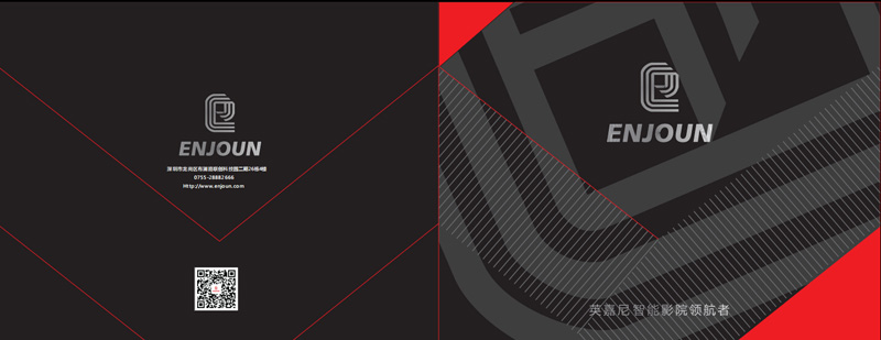 英嘉尼智能影院領航者