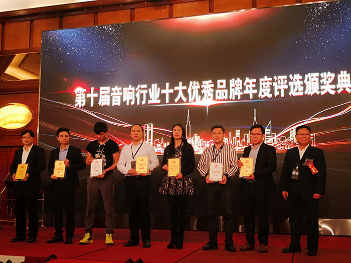 <b>一禾科技榮獲＂2018年度十大優秀AV系統解決方案商＂獎</b>