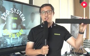 視頻專訪 | SHURE會議音頻生態系統，北京發布會