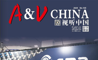 <b>《視聽中國》致敬2020|年度封面人物盤點</b>