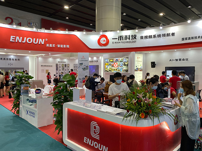 <b>2021廣州國(guó)際專業(yè)燈光音響展圓滿落幕</b>