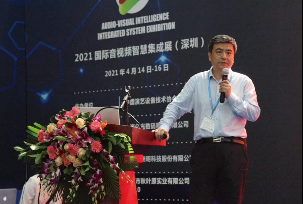 <b>陳威：劇場(chǎng)數(shù)字化轉(zhuǎn)型發(fā)展與未來(lái)走向</b>