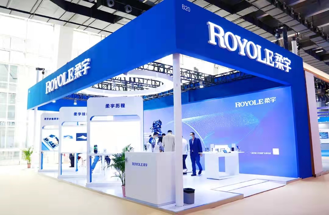 <b>柔宇科技攜智能會議銘牌系統(tǒng)等產(chǎn)品亮相天翼智能生態(tài)博覽會</b>