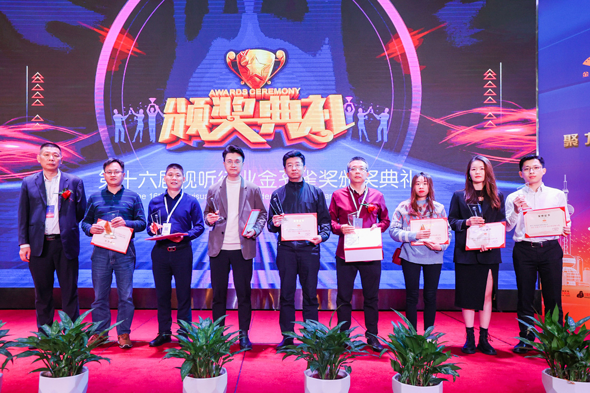 <b>2021視聽行業(yè)高峰論壇暨金孔雀獎頒獎盛典圓滿落幕，一禾科技一舉斬獲3大獎項！</b>