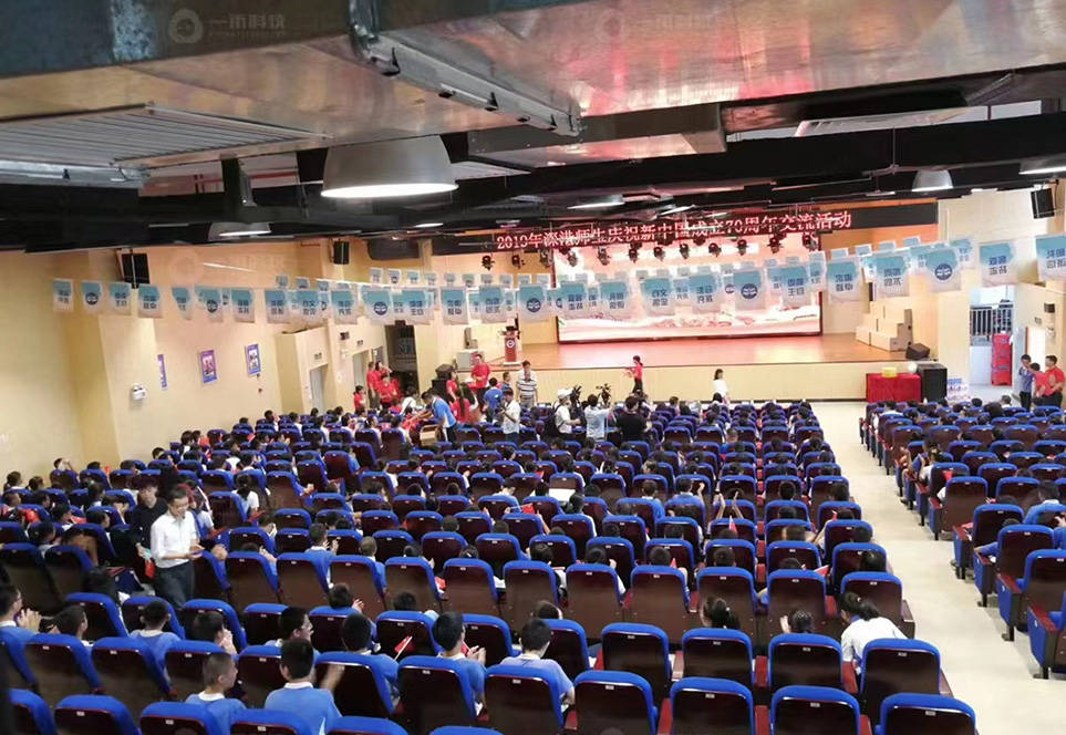 <b>快看！你要的報告廳音響系統設計方案在這里！</b>