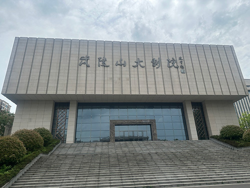 <b>【工程案例】湘西武陵大劇院多功能報告廳音響燈光系統集成項目</b>