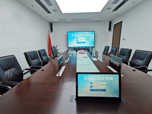 <b>什么是現代會議室？現代會議室設備有哪些？</b>