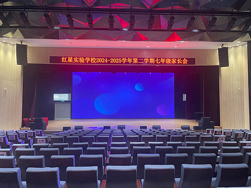 <b>一禾科技學(xué)校報(bào)告廳音響系統(tǒng)解決方案，打造現(xiàn)代化校園聲學(xué)環(huán)境！</b>