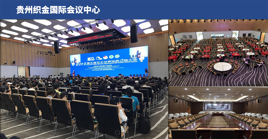 報告廳音視頻系統