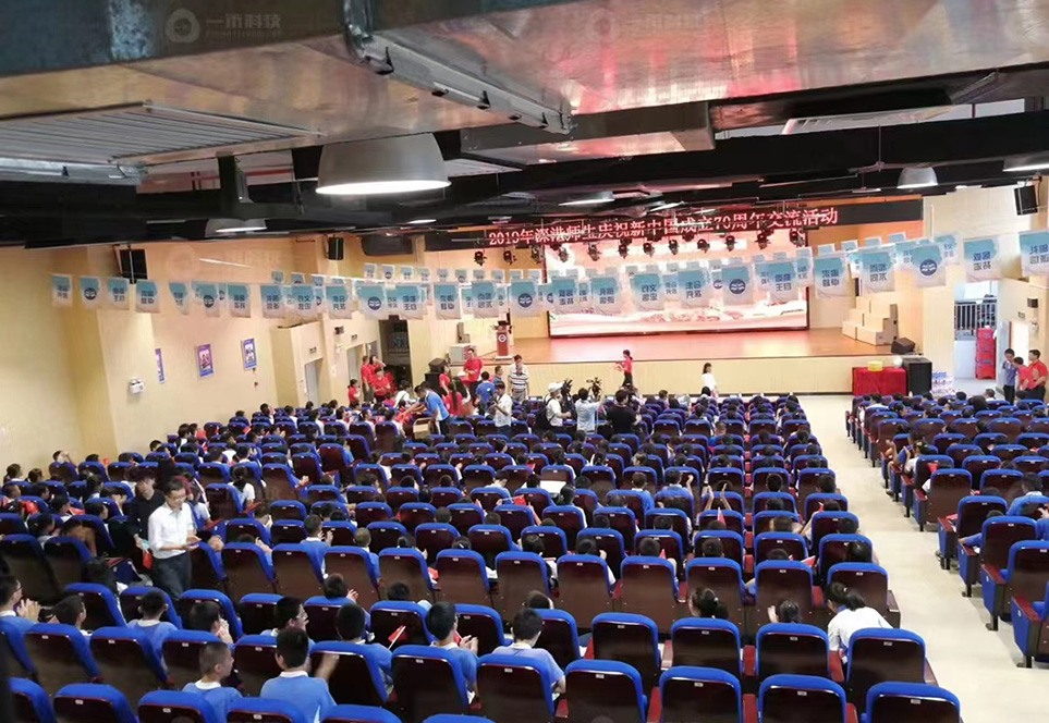 <b>深圳市福田區(qū)北環(huán)中學</b>